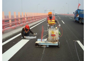 自贡市道路交通标线工程