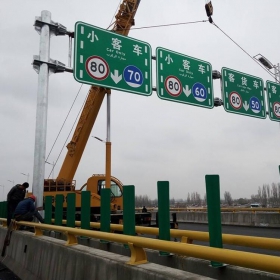 自贡市高速指路标牌工程