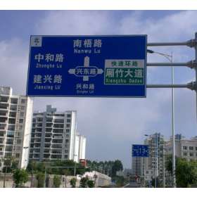 自贡市园区指路标志牌_道路交通标志牌制作生产厂家_质量可靠