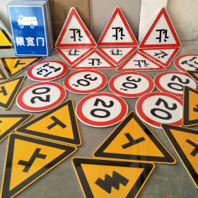 自贡市三角标识牌 反光道路标志牌 支持定制 耐用小区街道指示牌
