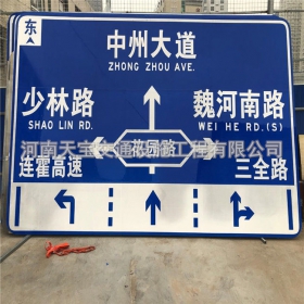 自贡市城区交通标志牌 道路车道指示标牌 反光标识指示牌杆厂家 价格